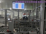 自動化輸送線